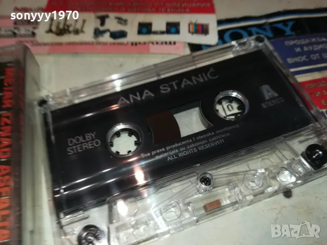 ANA STANIC-ORIGINAL TAPE 1011241714, снимка 12 - Аудио касети - 47915433