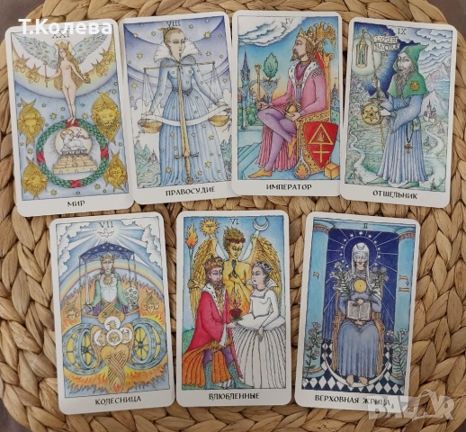 Таро на розата-Карти с Книга, снимка 14 - Езотерика - 52894782