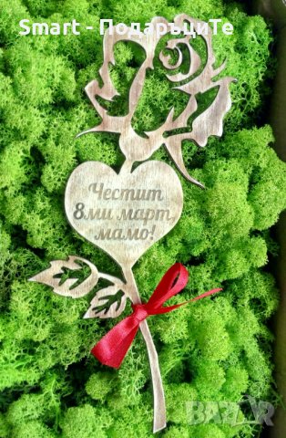 Подарък за Свети Валентин и Осми март - дървена роза с надпис по желание, снимка 3 - Подаръци за жени - 39426327