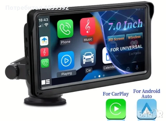 Универсален Apple Carplay / Android Auto 7 инча, снимка 5 - Аксесоари и консумативи - 51203958