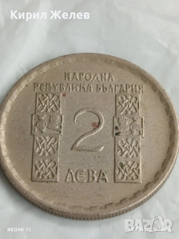 Стара монета 2 лева 1966г. Климент Охридски за КОЛЕКЦИЯ 13807, снимка 4 - Нумизматика и бонистика - 51483949