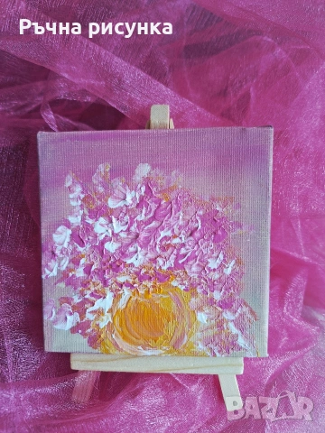 Авторски рисувани картини акрил/масло+статив за 5.11 енро, снимка 16 - Картини - 53507782