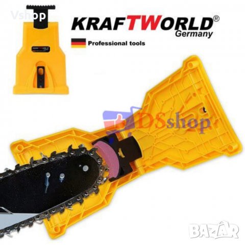 Немско Точило за верига на резачка KraftWorld / Машина за заточване на вериги, снимка 6 - Други инструменти - 38748011