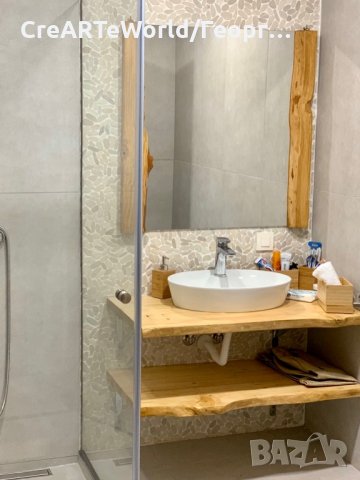 Плот за баня масив