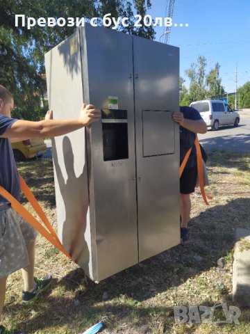 Транспортни и хамалски услуги,пътна помощ,, снимка 7 - Транспортни услуги - 34114145