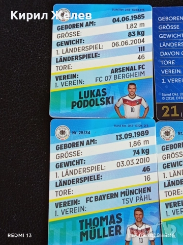 Колекционерски картички на футболисти ЛУКАС ПОДОЛСКИ,ТХОМАС МЮЛЕР,ТОНИ КРООС 51044, снимка 10 - Колекции - 51701387