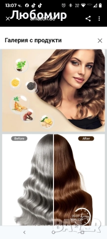 500 мл боя за коса, Натурален шампоан за боя за коса с цвят на тъмно кафе, 

, снимка 5 - Продукти за коса - 51777160