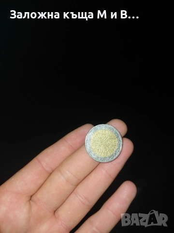 Монета Дървото на живота употребявана, Франция 2002 с редки грешки при сечене, снимка 2 - Нумизматика и бонистика - 53385577