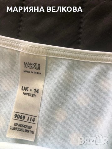 Две долнища на бански Л/ХЛ, снимка 2 - Бански костюми - 50759897