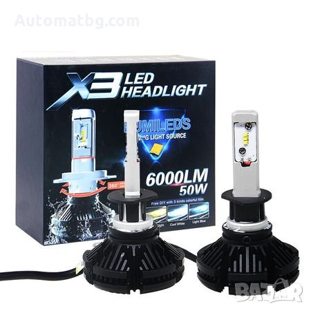 Комплект LED Лед Диодни Крушки за фар X3 H1 - 50W, 12000 Lm Над 200% по-ярка светлина