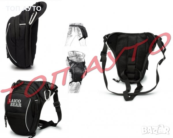 Мото Чанта За Бедро Мотор Скутер АТВ, снимка 2 - Аксесоари и консумативи - 33640389