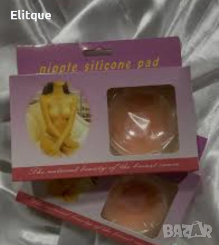 Самозалепващи силиконови лепенки за зърна – 7 см