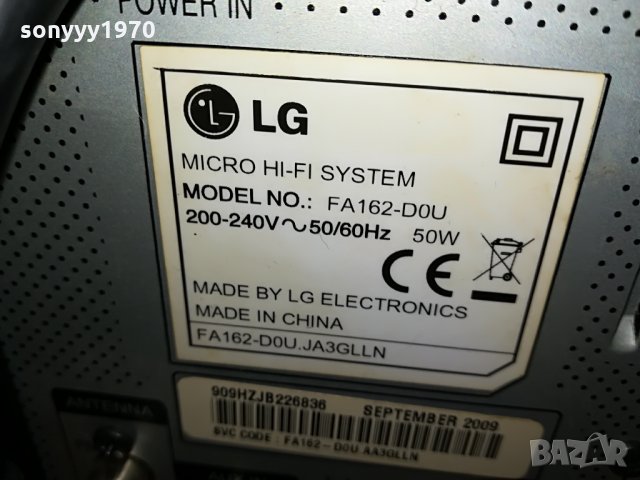 lg usb cd receiver germany 1006211141, снимка 9 - Ресийвъри, усилватели, смесителни пултове - 33169532