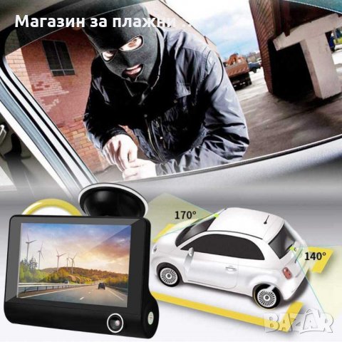 Видеорегистратор за кола 4.3 инча монитор с 3 камери - КОД 2627, снимка 3 - Аксесоари и консумативи - 28405728