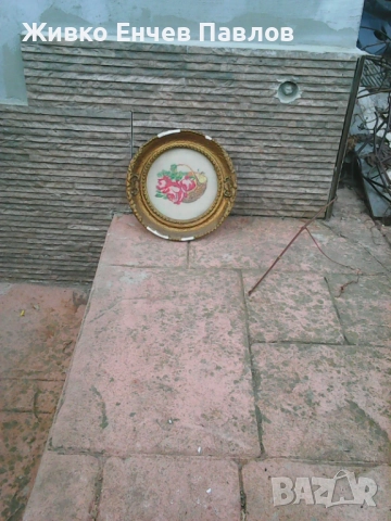 Стар гоблен