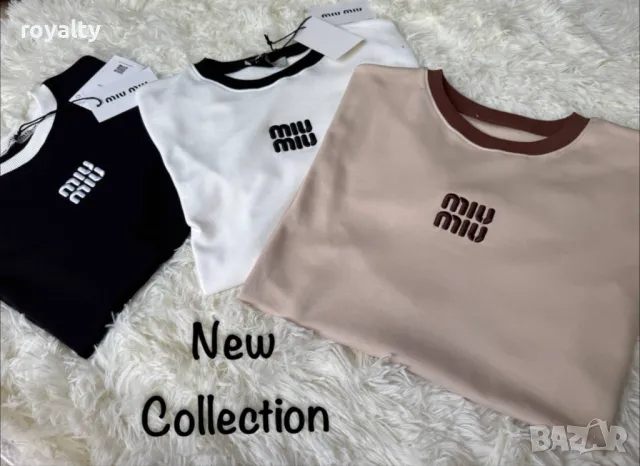 Miu Miu дамски комплекти Различни цветове 