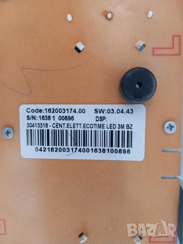 Продавам предем панел с  платка за пералня Indesit IWC 71051, снимка 4 - Перални - 47657825