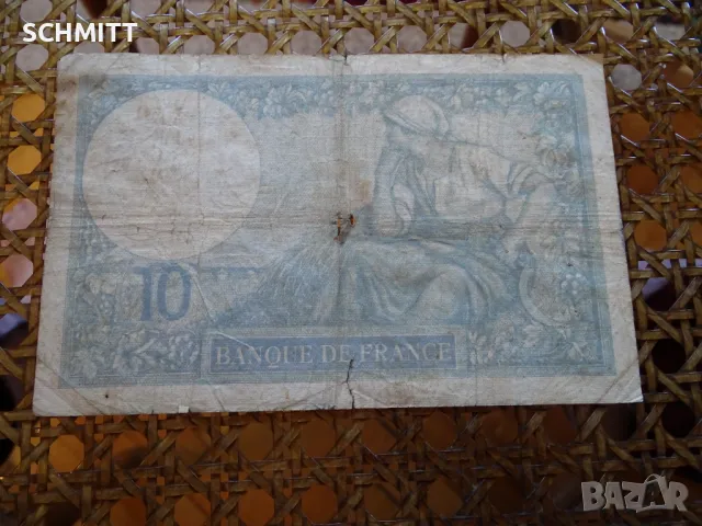 ФРАНЦИЯ 1936, снимка 2 - Нумизматика и бонистика - 48169944