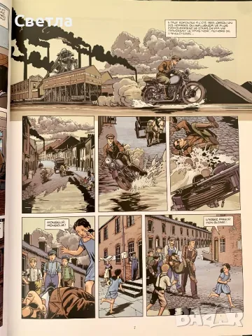 Комикс на френски “Les cinq de Cambridge”, т.1-3 (пълен цикъл), снимка 12 - Списания и комикси - 47557917