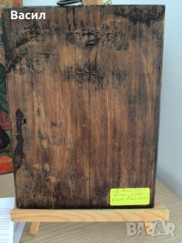 Икона „Св. Василий“ – ръчно рисувана, снимка 3 - Икони - 51625843