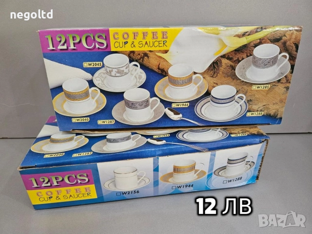ИДЕИ за КОЛЕДНИ ПОДАРЪЦИ! 2 сериза за кафе за 12лв! 12 чаши за 12лв, снимка 5 - Чаши - 52469419
