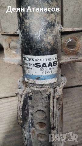 Амортисьори оригинални Saab 9-5 Aero