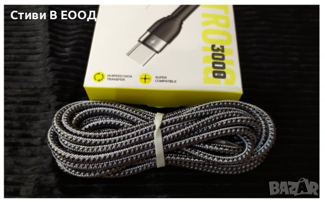 КАБЕЛ USB  TYPE- C   - 3 метра НОВО., снимка 3 - USB кабели - 38471528