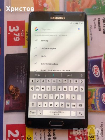 Продавам Самсунг ноут 4 на части, снимка 6 - Samsung - 44000223