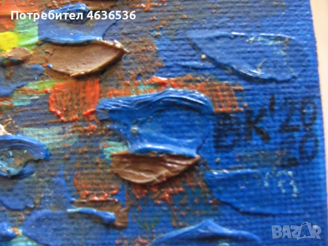 Картина масло, картон, подпис-Море, залез, 40х30см., снимка 3 - Декорация за дома - 53442890