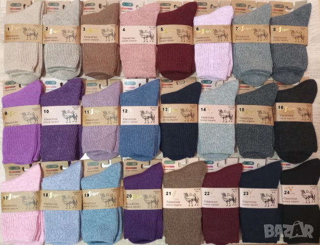 Топли и меки вълнени чорапи от камилска вълна