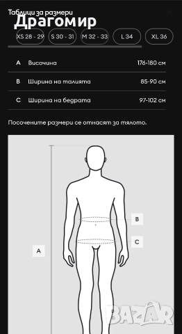 Две долници - Промо пакет , снимка 8 - Спортни дрехи, екипи - 52867117