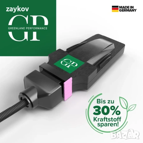 Чип тунинг на Midi Plug с икономия на гориво за M2 (F87) M2 Competition 302 KW 411 HP 2012, снимка 3 - Части - 53025045