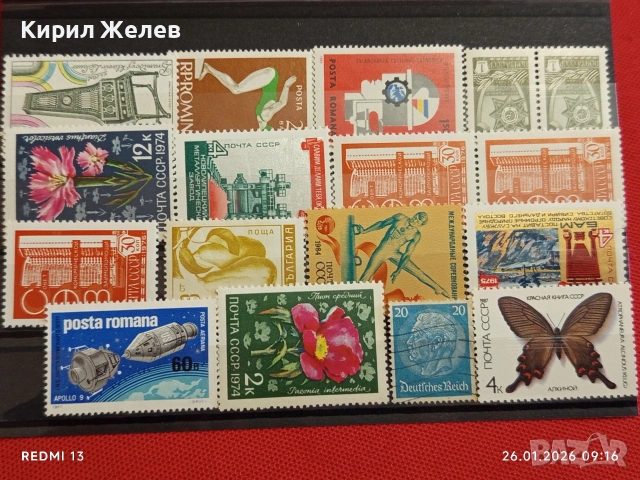 Стари пощенски марки от цял свят смесени ДОЙЧЕ РАЙХ, СССР, РУМЪНИЯ за КОЛЕКЦИЯ 51996
