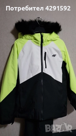 Дамски зимен костюм от 4F. Размер S.