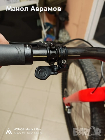 Колче Magura Vyron V.3 30.9, снимка 3 - Части за велосипеди - 53250174