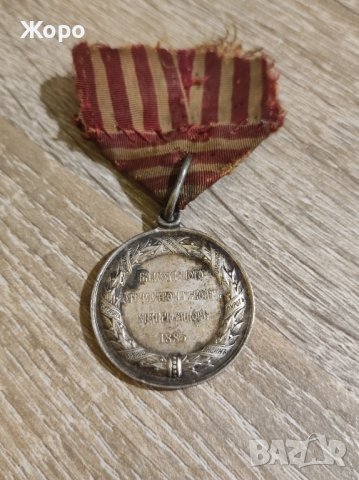Медал за "Сръбско - Българската война от 1885 година", снимка 2 - Антикварни и старинни предмети - 43839195