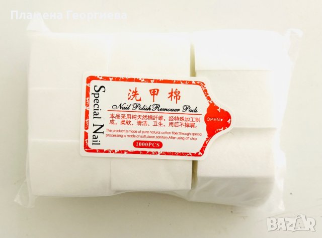 Комплект за маникюр , снимка 3 - Други - 43606139