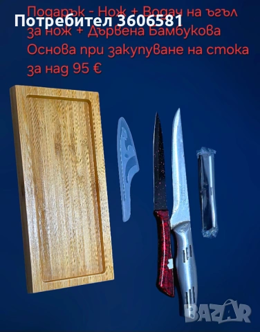 Заточващи Японски водни камъни с грит от 240 до 10 000#, снимка 16 - Други - 39260593