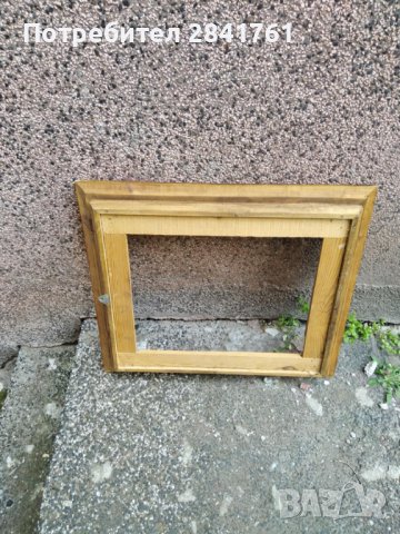 Рамка с дърворезба , снимка 5 - Картини - 38036114