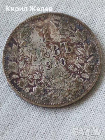 Сребърна монета 1 лев 1910 година Фердинанд 41420, снимка 5 - Нумизматика и бонистика - 43905296