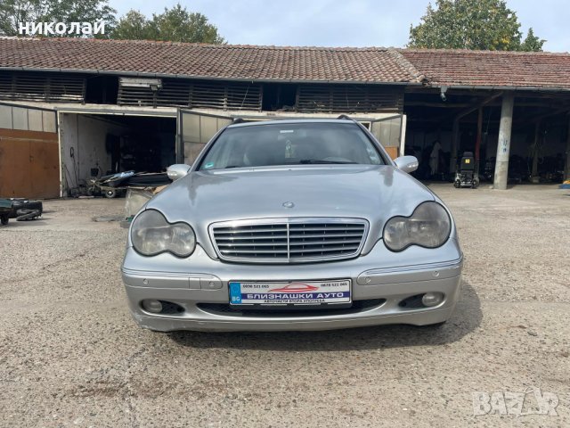 Само на части Mercedes-Benz C 220