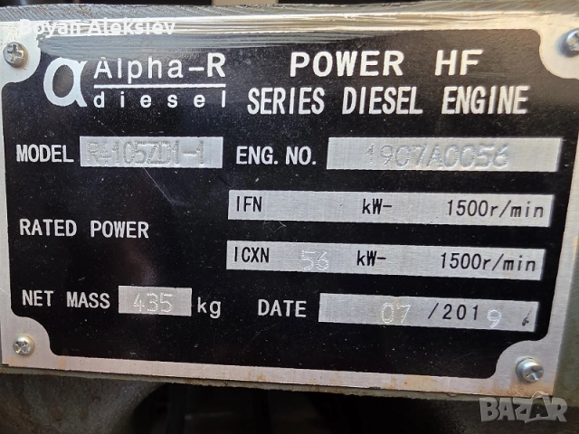 Дизелов трифазен генератор, стационарен, 75kVA,  с компютърно управление, на 62 работни часа, снимка 14 - Генератори - 52584993