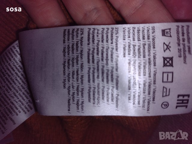 Жилетка Л, снимка 2 - Жилетки - 32297493