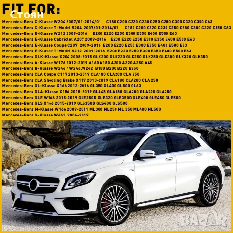 Бутони ел стъкла мерцедес, снимка 6 - Части - 52636847