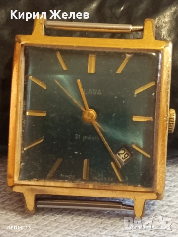 Стар механичен часовник СЛАВА СССР работи с позлата Au10 за КОЛЕКЦИЯ 48068