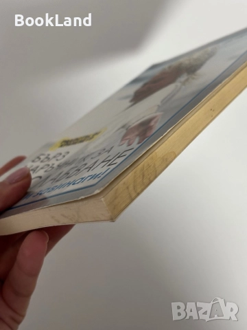 Радостта от храненето: Бърз наръчник за отслабване| Петя Раева, снимка 5 - Други - 51961700