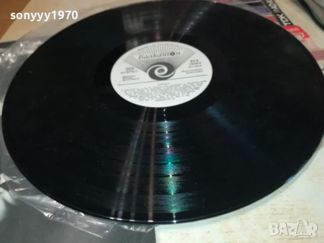 TONICA 2307251400LCHERY, снимка 2 - Грамофонни плочи - 51116514