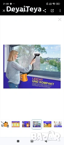 Парочистка AUIFFER WHL-618, 1050 W, 10 аксесоара, мобилна, 110°C, кабел 2.98 м, снимка 7 - Препарати за почистване - 53358714