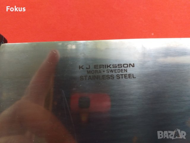 K.J.Eriksson Mora Sweden - Голям готварски майсторски нож N2, снимка 3 - Антикварни и старинни предмети - 42977493