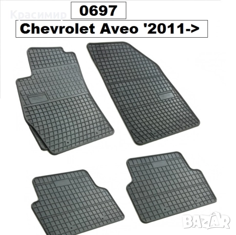  стелки Гумени-за Шевролет AVEO, снимка 2 - Аксесоари и консумативи - 52710488